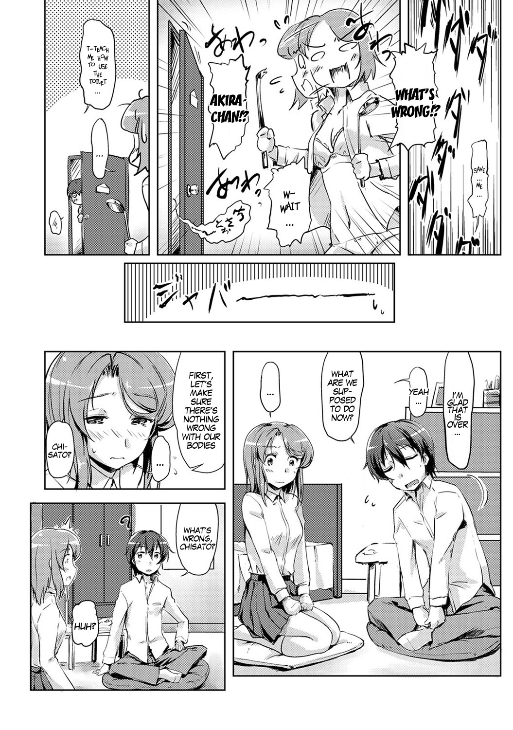 Hentai Manga Comic-We Switched Our Bodies After Having Sex!? Ch.1-Read-17